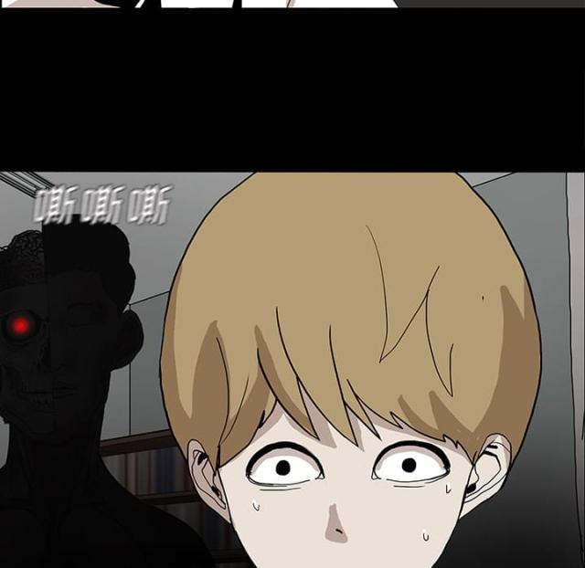 《病房百鬼夜行》第37话 第48页