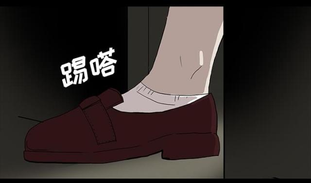 《病房百鬼夜行》第37话 第7页