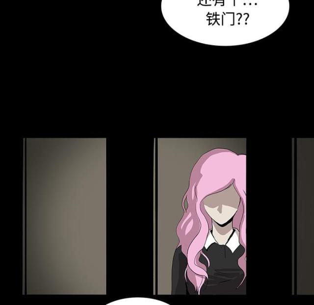 《病房百鬼夜行》第37话 第9页