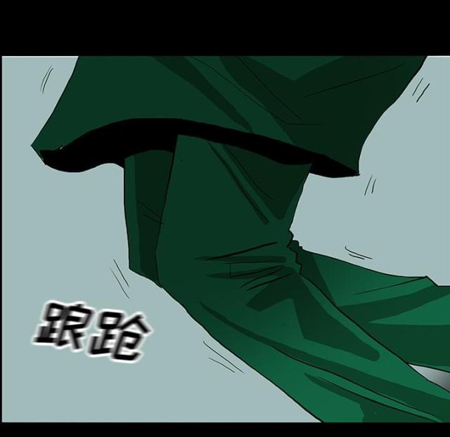 《病房百鬼夜行》第42话 第39页