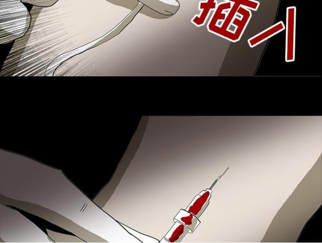 《病房百鬼夜行》第42话 第49页