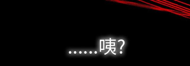 《病房百鬼夜行》第41话 第13页