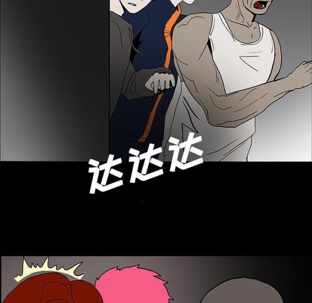 《病房百鬼夜行》第41话 第20页