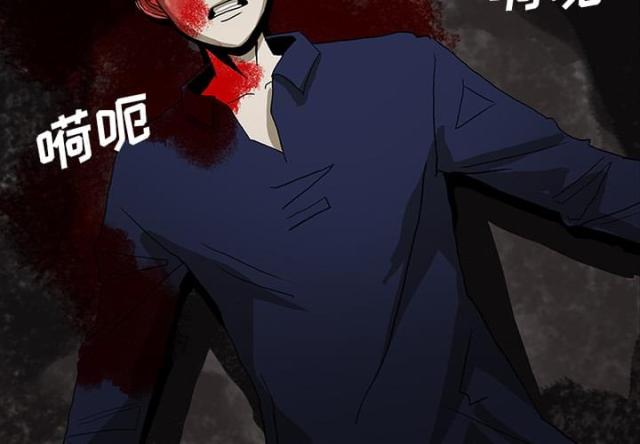《病房百鬼夜行》第41话 第2页
