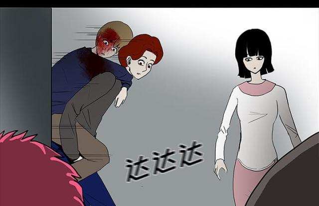《病房百鬼夜行》第41话 第55页
