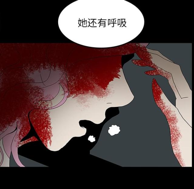 《病房百鬼夜行》第41话 第63页