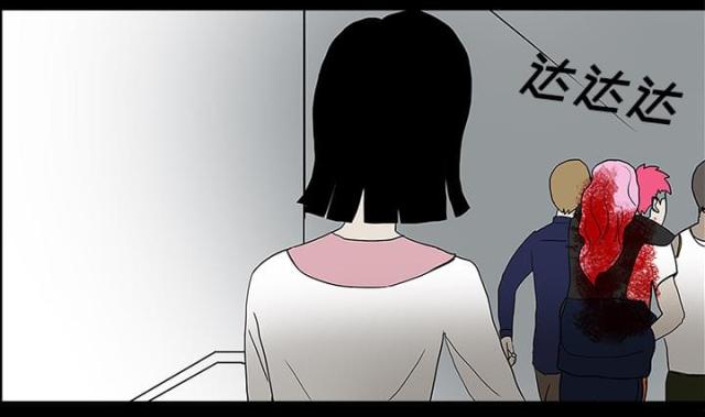 《病房百鬼夜行》第41话 第66页