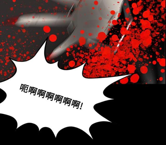 《病房百鬼夜行》第40话 第23页