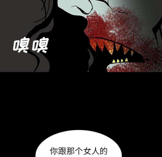 《病房百鬼夜行》第40话 第26页