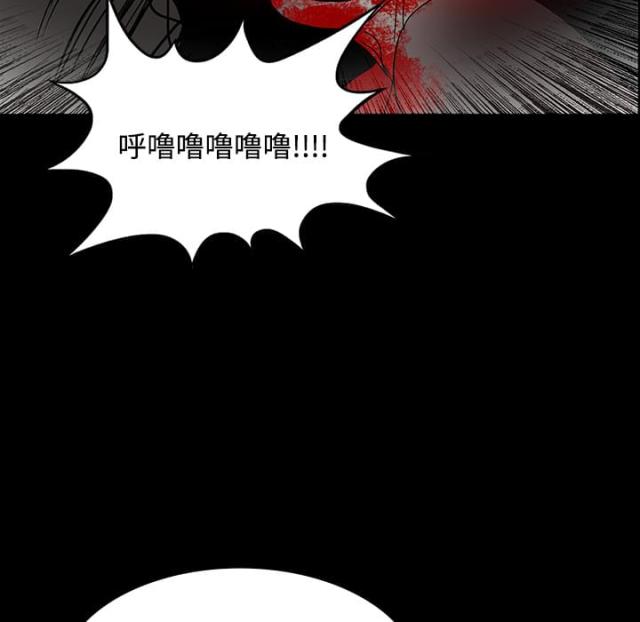《病房百鬼夜行》第40话 第29页