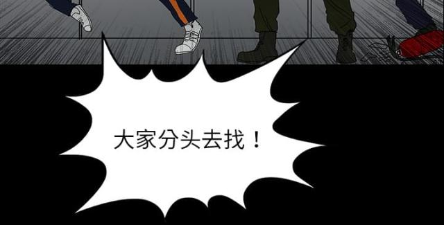 《病房百鬼夜行》第40话 第35页