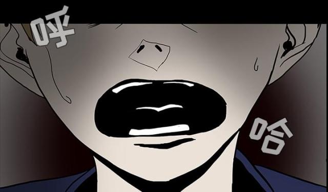 《病房百鬼夜行》第40话 第36页