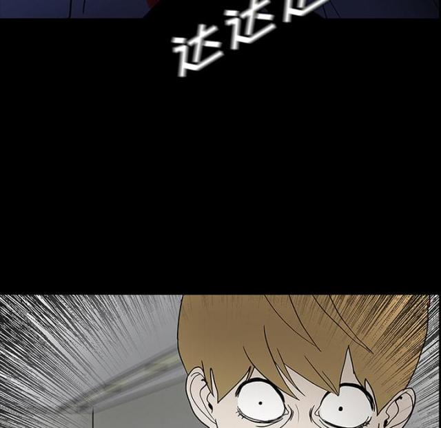 《病房百鬼夜行》第40话 第38页