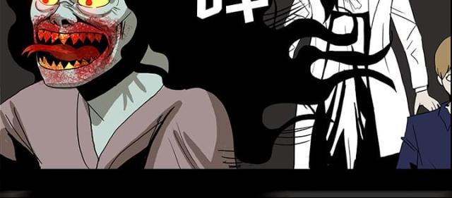 《病房百鬼夜行》第40话 第6页