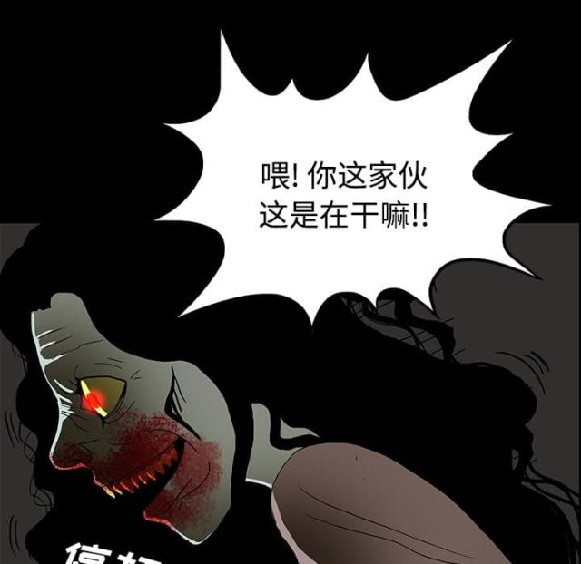 《病房百鬼夜行》第40话 第8页
