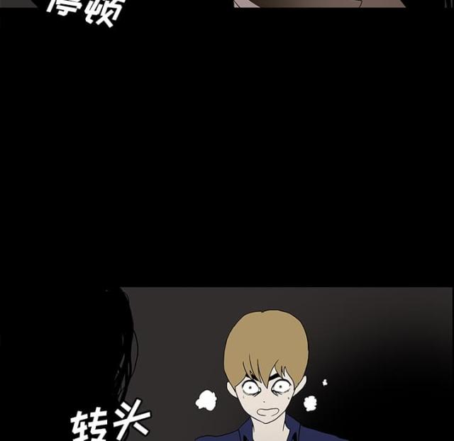 《病房百鬼夜行》第40话 第9页