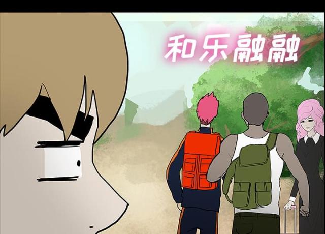 《病房百鬼夜行》第43话 第50页