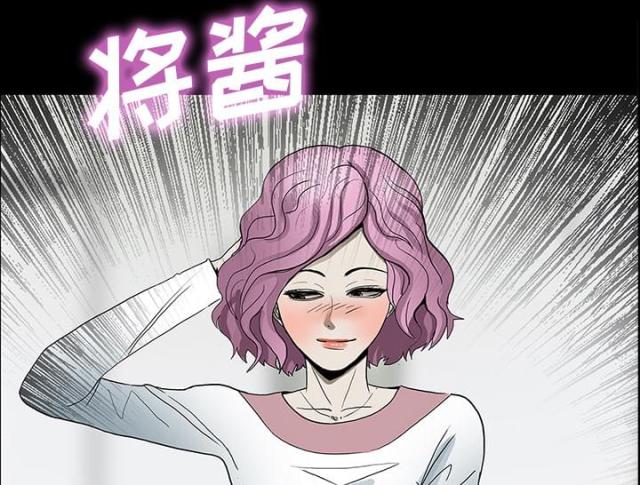 《病房百鬼夜行》第45话 第19页