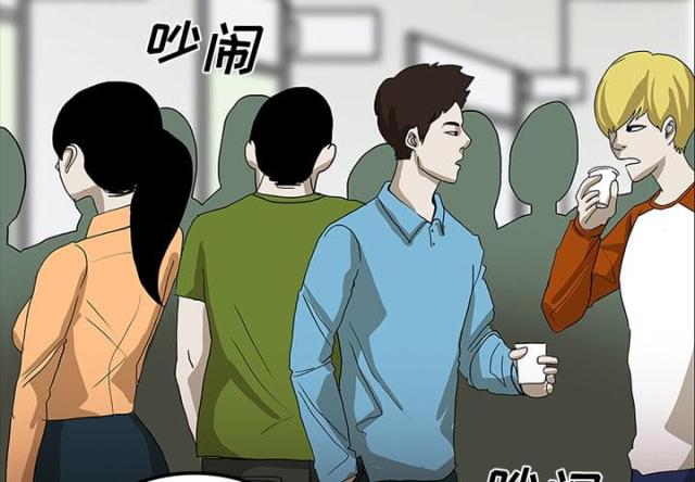 《病房百鬼夜行》第45话 第2页