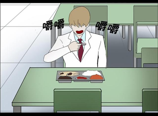 《病房百鬼夜行》第45话 第31页