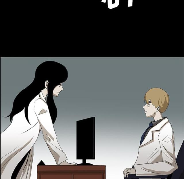 《病房百鬼夜行》第44话 第1页