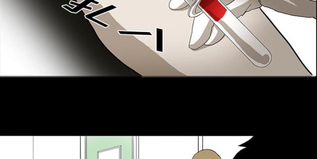 《病房百鬼夜行》第44话 第37页