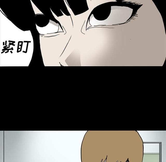 《病房百鬼夜行》第44话 第48页