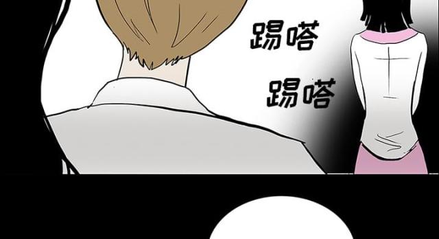 《病房百鬼夜行》第44话 第53页