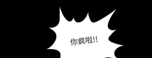 《病房百鬼夜行》第47话 第1页