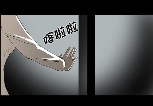 《病房百鬼夜行》第47话 第22页