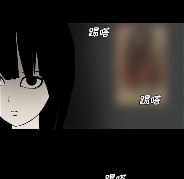 《病房百鬼夜行》第47话 第29页