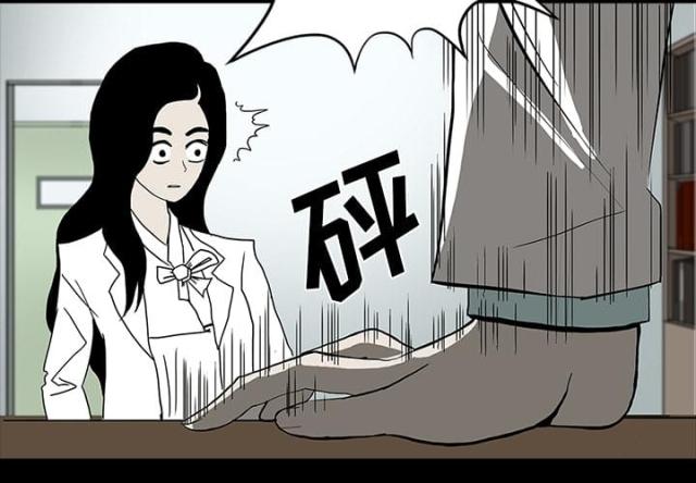 《病房百鬼夜行》第47话 第2页