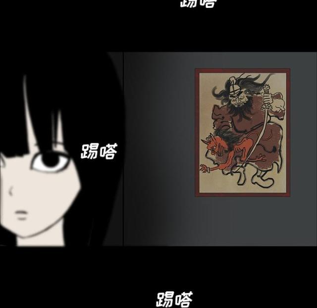 《病房百鬼夜行》第47话 第30页