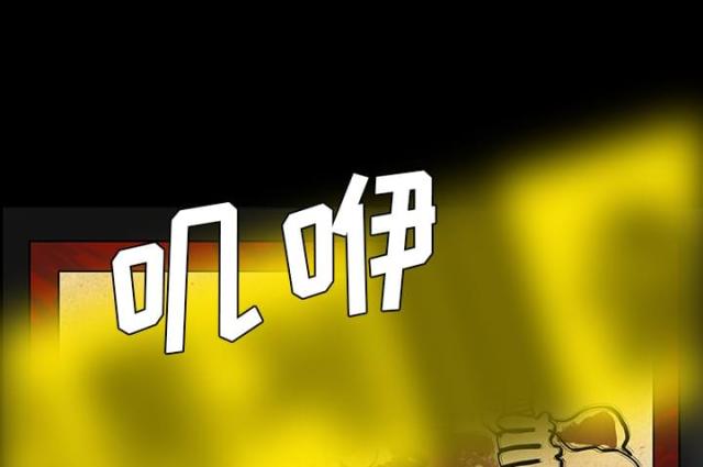 《病房百鬼夜行》第47话 第33页