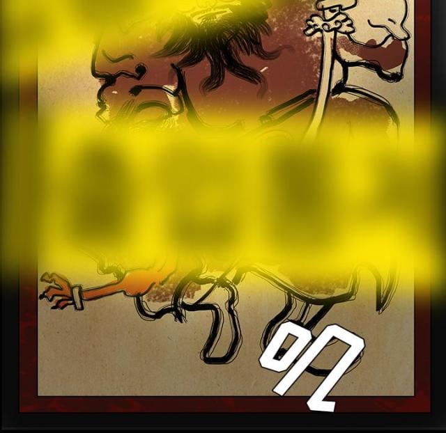 《病房百鬼夜行》第47话 第34页