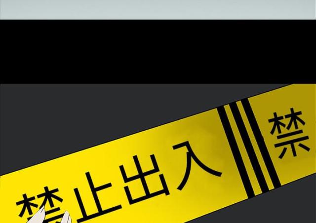 《病房百鬼夜行》第47话 第37页