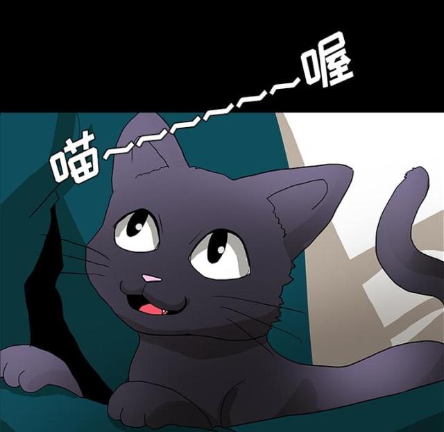 《病房百鬼夜行》第47话 第39页