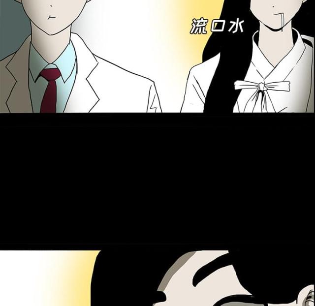 《病房百鬼夜行》第46话 第10页