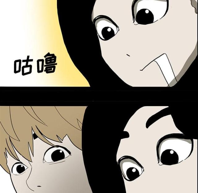 《病房百鬼夜行》第46话 第11页