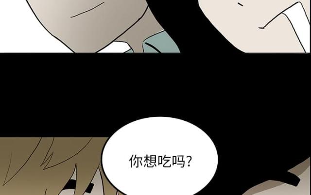 《病房百鬼夜行》第46话 第12页