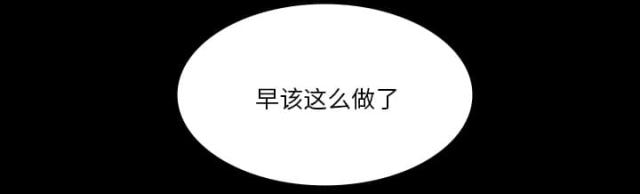 《病房百鬼夜行》第46话 第1页