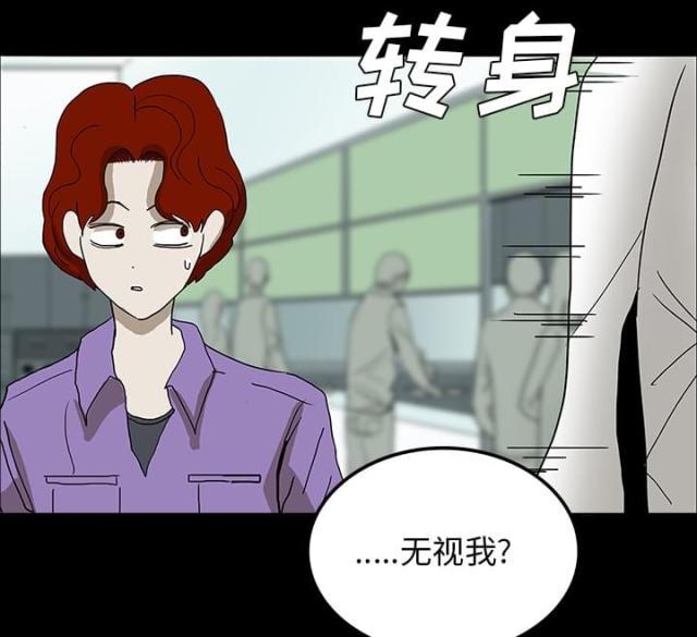 《病房百鬼夜行》第46话 第28页