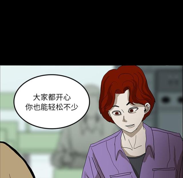 《病房百鬼夜行》第46话 第3页