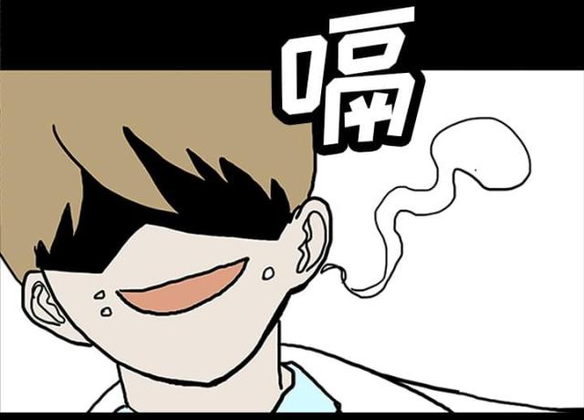 《病房百鬼夜行》第46话 第41页