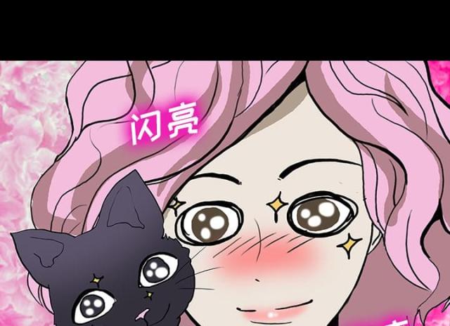 《病房百鬼夜行》第48话 第10页