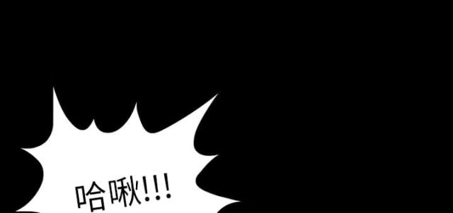 《病房百鬼夜行》第48话 第13页