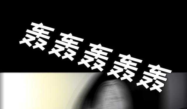 《病房百鬼夜行》第48话 第28页