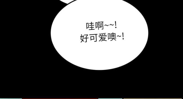 《病房百鬼夜行》第48话 第3页