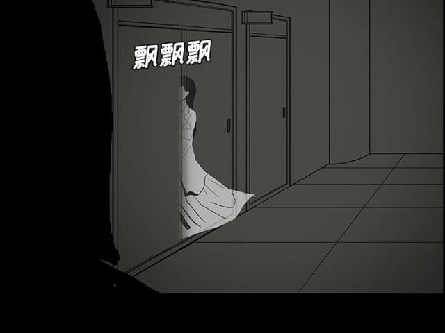 《病房百鬼夜行》第48话 第50页