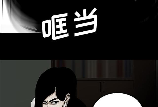 《病房百鬼夜行》第50话 第23页